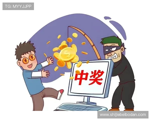 波胆高赔率诱惑怎么防 彩票数字高频玩法防骗避坑